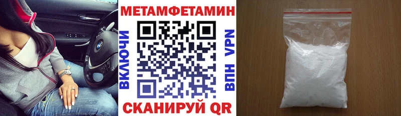 Amphetamine Розовый это как зайти Ирбит сколько стоит