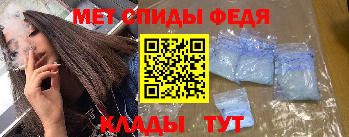 АМФ VHQ  Вход с VPN  Амфетамин  Ирбит  Амфетамин 