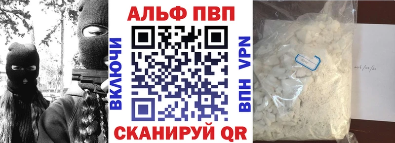 ОМГ ОМГ сайт  Ирбит  Alfa_PVP кристаллы 