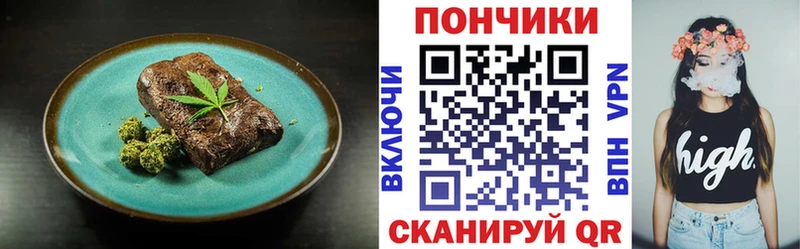 Cannafood марихуана  Ирбит 