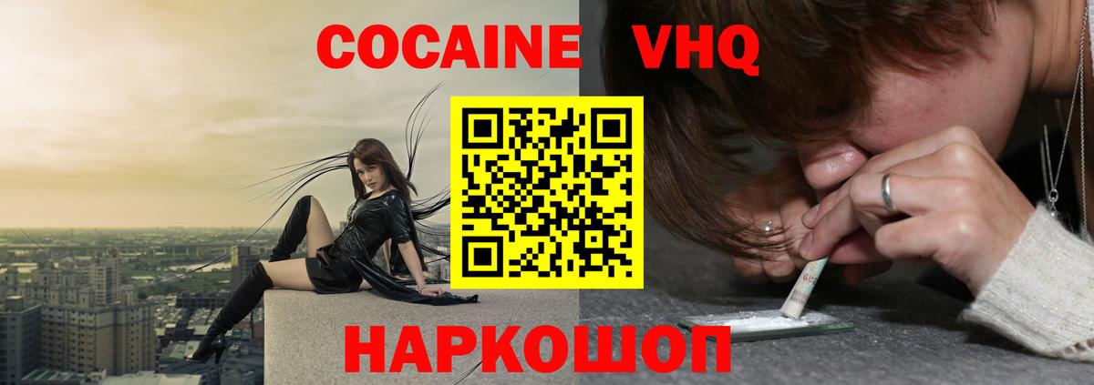 где найти наркотики  Кокаин 97%  Вход с VPN  Cocaine  Ирбит  Кокаин Колумбийский 