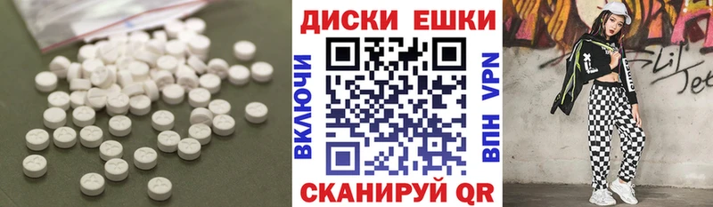 Ecstasy 300 mg  мориарти Telegram  Ирбит 