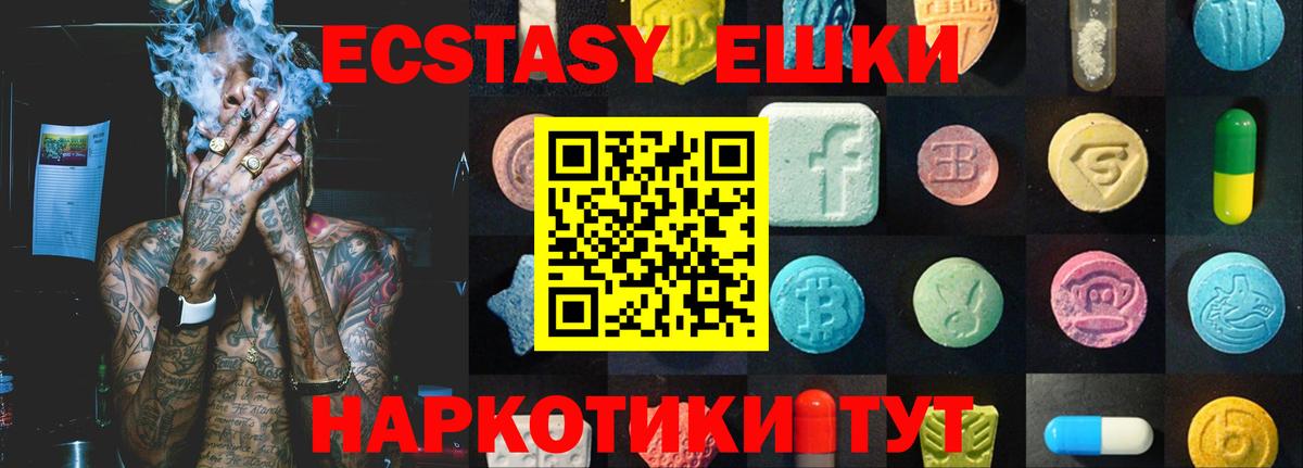 Экстази DUBAI Ирбит
