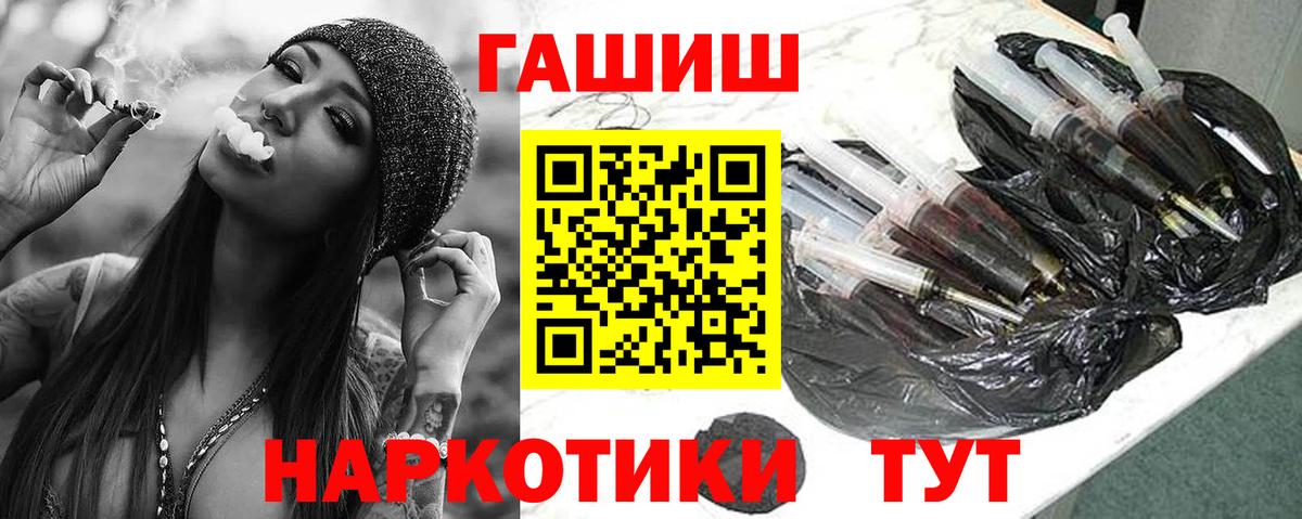 Ирбит  ГАШ  Вход с VPN  ГАШИШ Premium  ГАШ 40% ТГК 