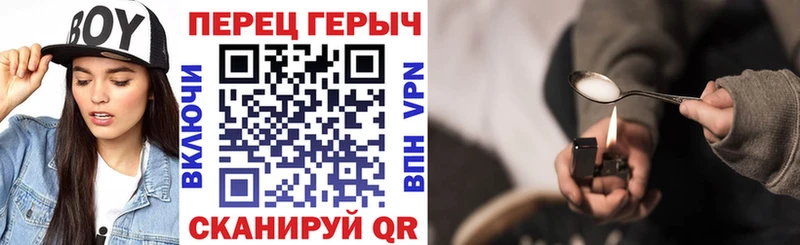 Героин Афган  Ирбит 