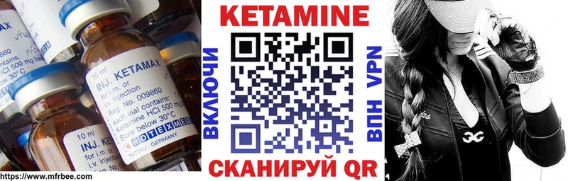 Кетамин ketamine  Ирбит 