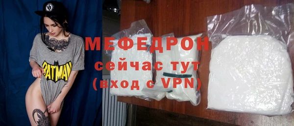 ALPHA-PVP Абдулино