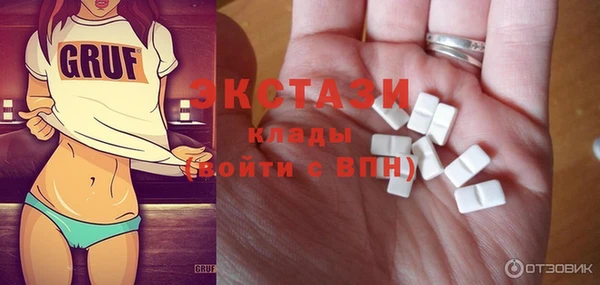 гидропоника Абаза