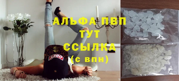 скорость mdpv Семёнов