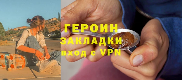 меф Абинск