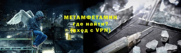 гидропоника Абаза