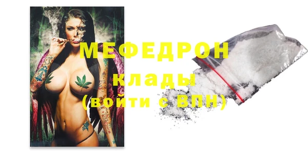 меф Семилуки