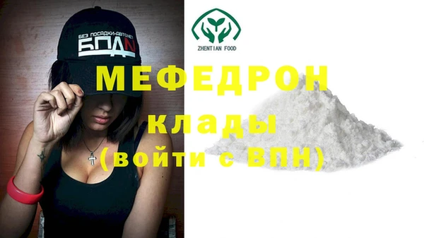 прущая мука Семикаракорск