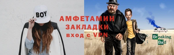 ALPHA-PVP Абдулино