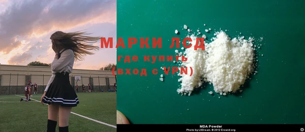 гидропоника Абаза