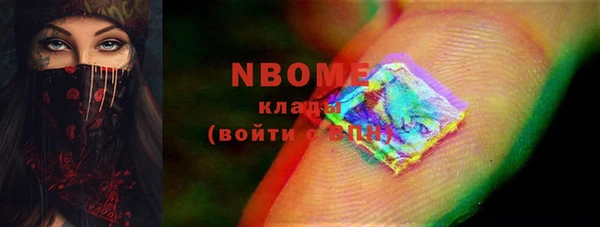 меф Абинск
