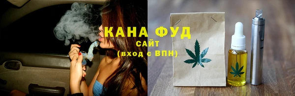 ALPHA-PVP Абдулино
