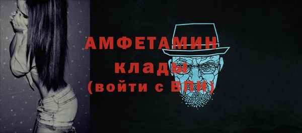 ALPHA-PVP Абдулино