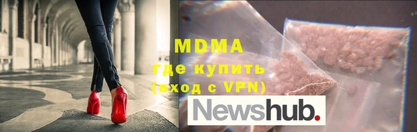 гидропоника Абаза