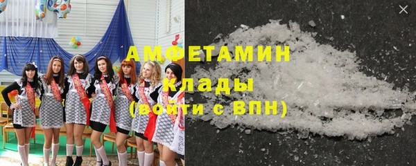 скорость mdpv Семёнов