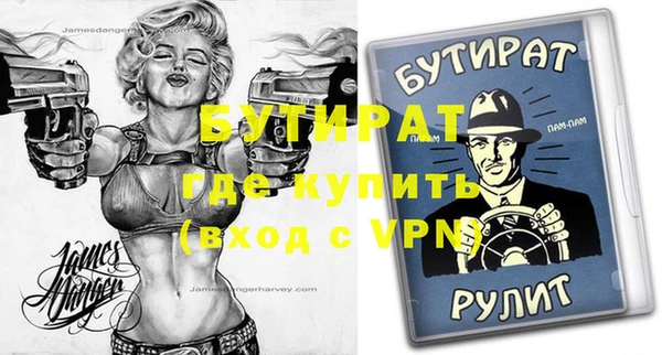 ALPHA-PVP Абдулино