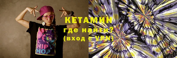 гидропоника Абаза