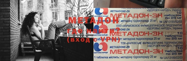 гидропоника Абаза