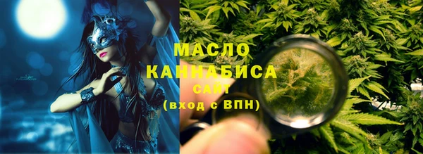 гидропоника Абаза