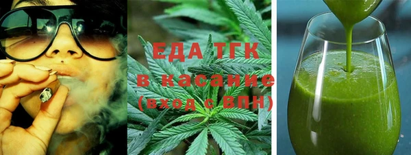меф Абинск