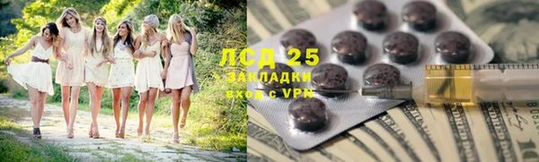 меф Абинск