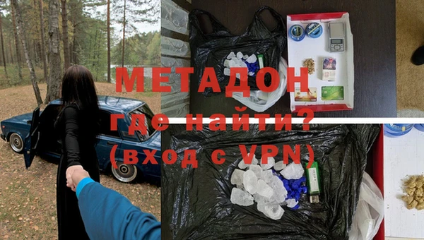 меф Абинск
