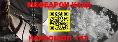 2c-b Конаково