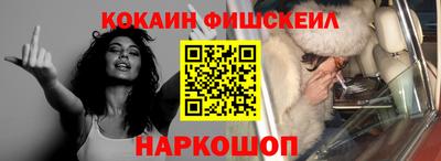 2c-b Конаково