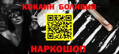 мескалин Комсомольск-на-Амуре
