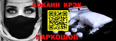 2c-b Конаково