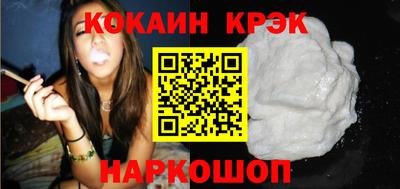 мескалин Комсомольск-на-Амуре