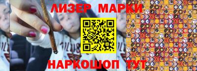 героин Коммунар