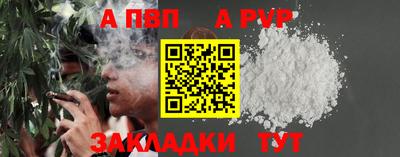 героин Коммунар