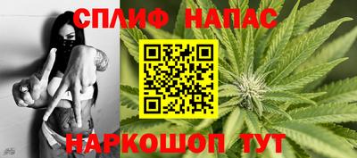мескалин Комсомольск-на-Амуре