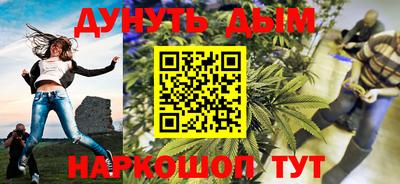 2c-b Конаково