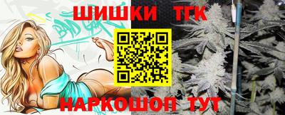 героин Коммунар