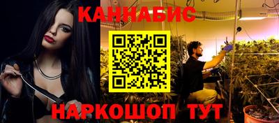 мескалин Комсомольск-на-Амуре