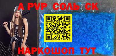 2c-b Конаково