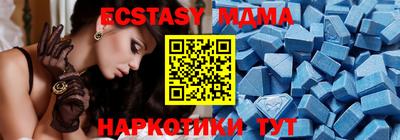 мескалин Комсомольск-на-Амуре