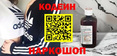 2c-b Конаково