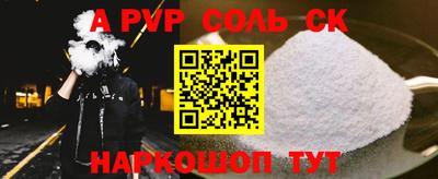 мескалин Комсомольск-на-Амуре