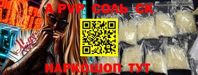 героин Коммунар