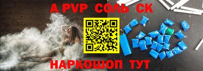 2c-b Конаково