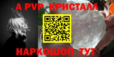 героин Коммунар